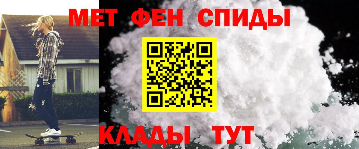 Amphetamine  Вход с VPN  ссылка на мегу маркетплейс  АМФ Розовый  Луга 