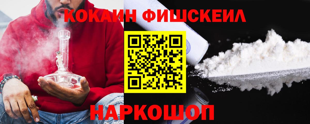Cocaine 97% Луга