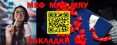 mdma Гусь-Хрустальный