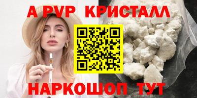 mdma Гусь-Хрустальный