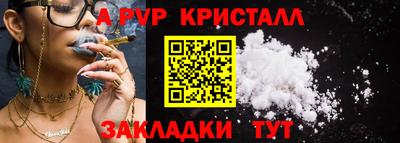 a pvp Гусиноозёрск