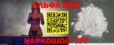 a pvp Гусиноозёрск