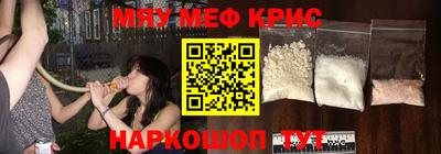 mdma Гусь-Хрустальный