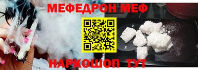 mdma Гусь-Хрустальный