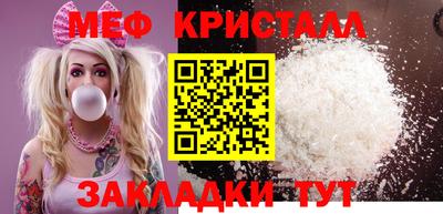 a pvp Гусиноозёрск