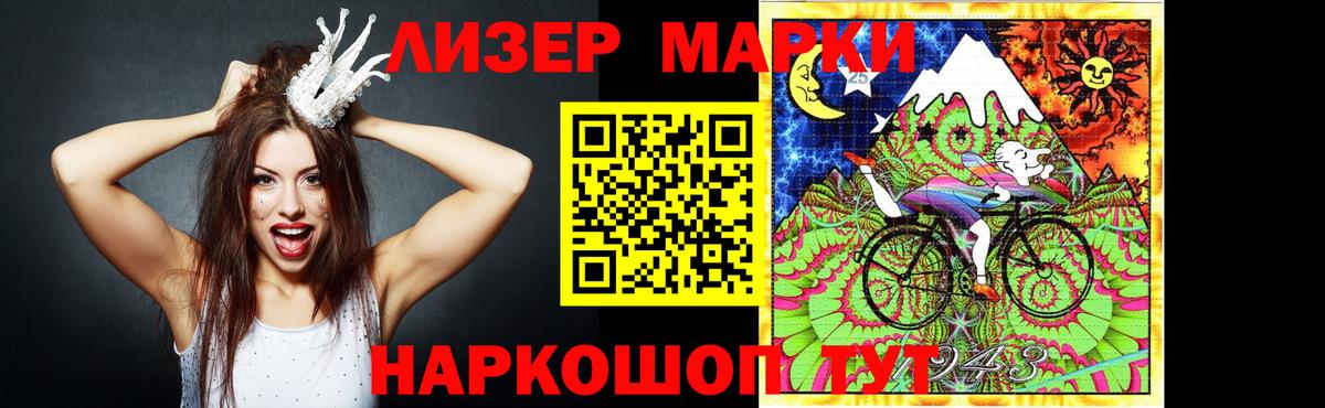Луга  Лсд 25 экстази ecstasy  Лсд 25 экстази кислота  Вход с VPN 