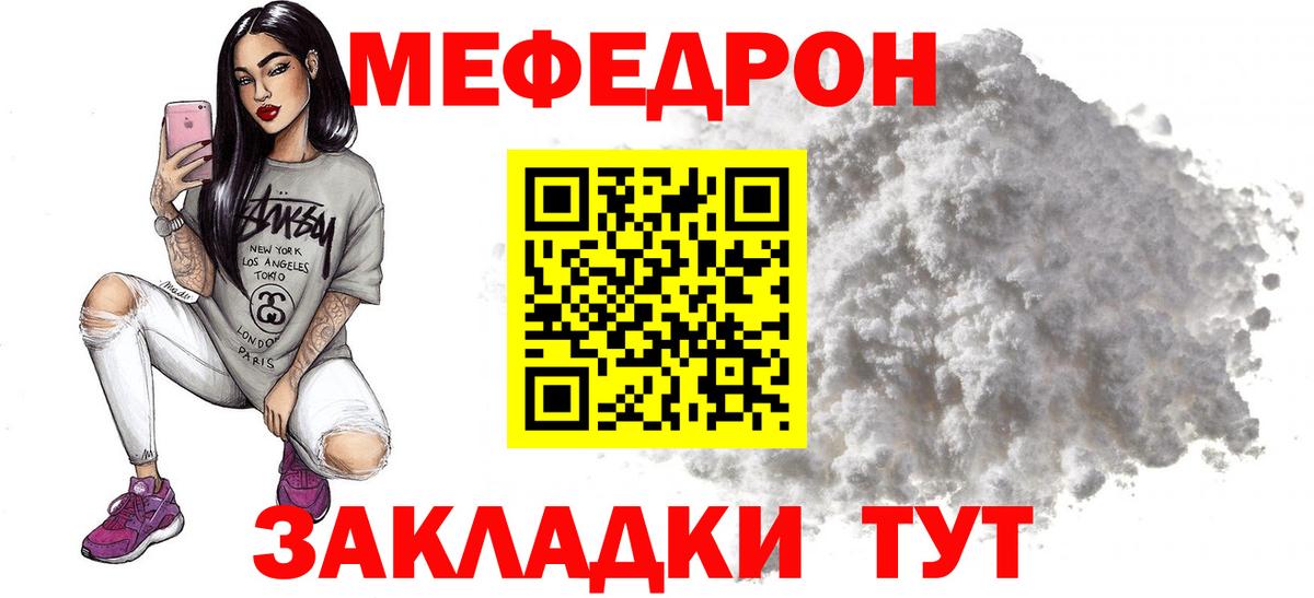 Луга  МЯУ-МЯУ 4 MMC  МЕФ  где купить   Мефедрон VHQ  Вход с VPN  Меф 