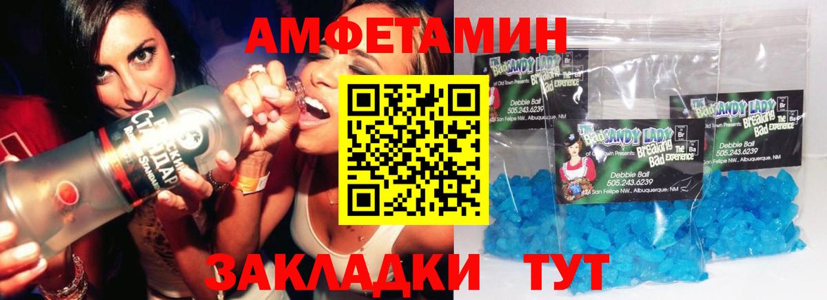 Луга  МЕТАМФЕТАМИН витя  Вход с VPN  МЕТАМФЕТАМИН витя 