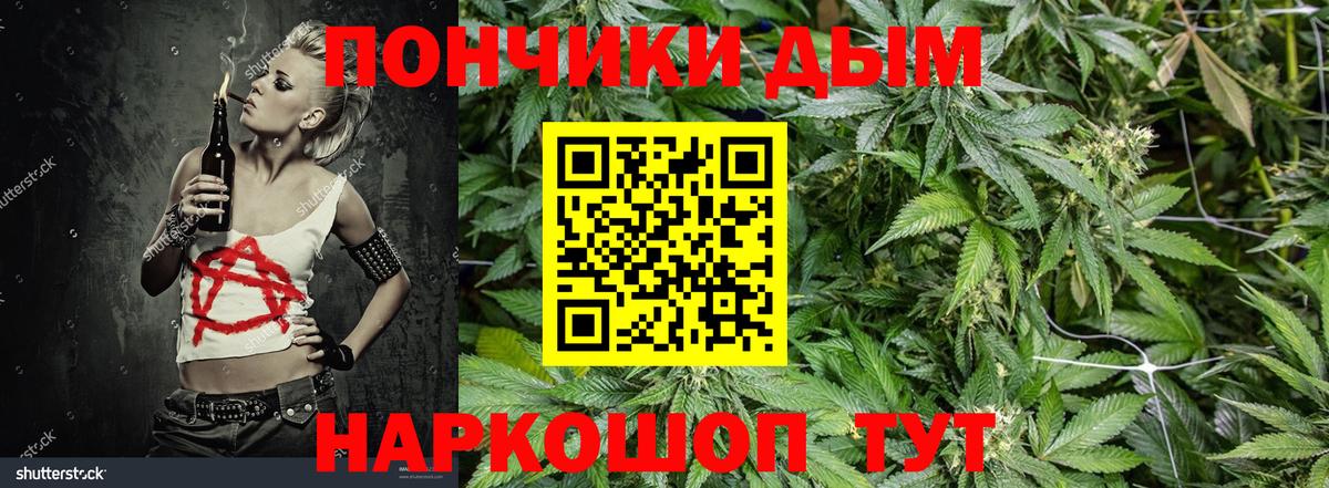 Канабис Amnesia  Вход с VPN  Шишки марихуана семена  МАРИХУАНА тримм  Луга 